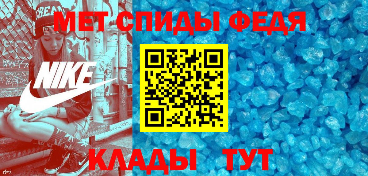 Amphetamine  Вход с VPN  Ефремов  shop клад  Амфетамин VHQ 
