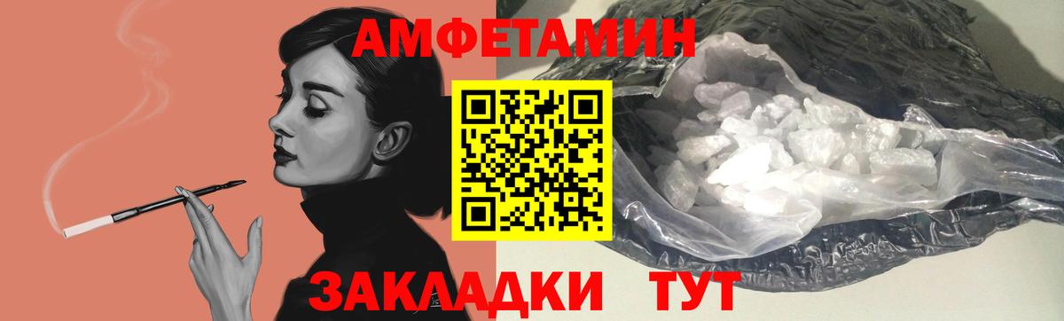 Амфетамин VHQ Ефремов