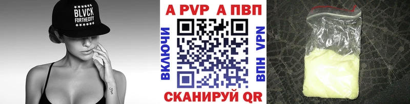 дарнет шоп  Ефремов  Alfa_PVP крисы CK 
