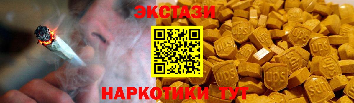 Ecstasy таблы  ЭКСТАЗИ ешки  Экстази  Вход с VPN  Ефремов 