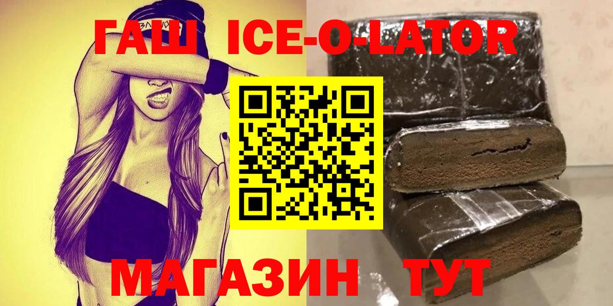 Ефремов  ГАШ hashish  Вход с VPN 