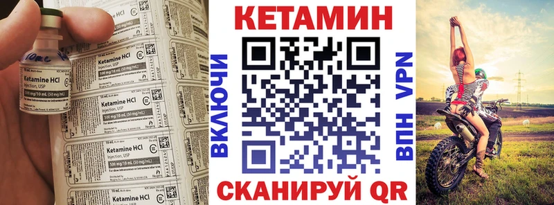 КЕТАМИН ketamine Ефремов