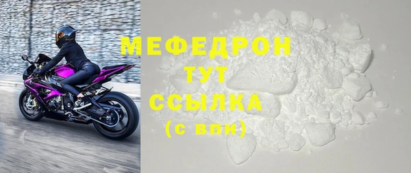 стаф Анива