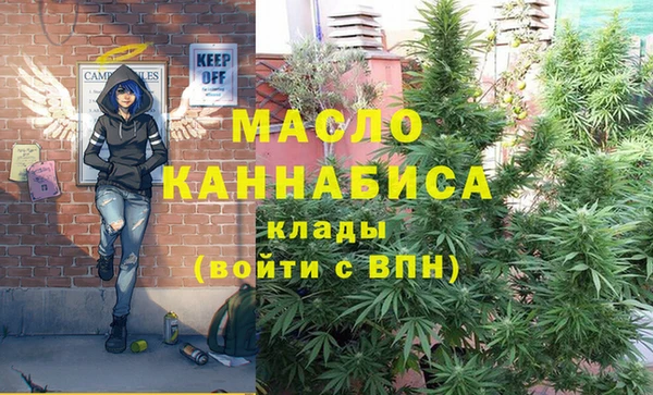 альфа пвп Дмитров