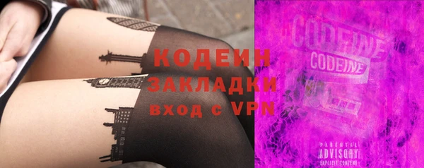 прущий лед Гусь-Хрустальный