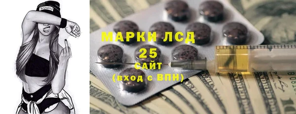 мескалин Дмитриев