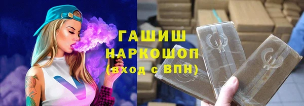 прущий лед Гусь-Хрустальный