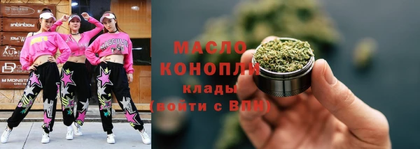альфа пвп VHQ Гусиноозёрск