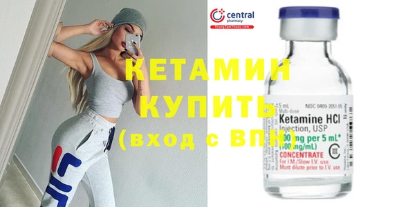 мескалин Дмитриев