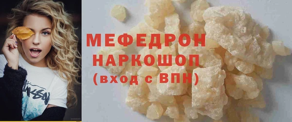 альфа пвп VHQ Гусиноозёрск
