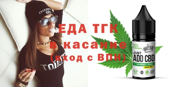 альфа пвп VHQ Гусиноозёрск