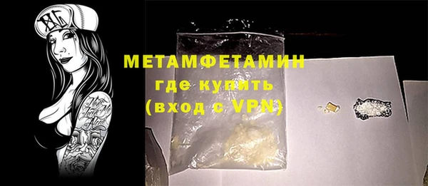прущий лед Гусь-Хрустальный