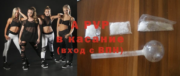 альфа пвп VHQ Гусиноозёрск