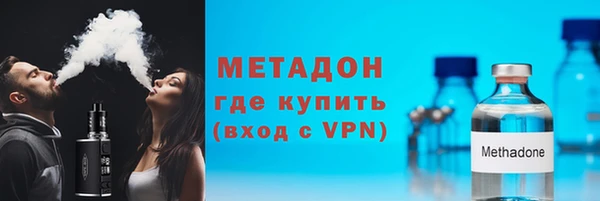 альфа пвп VHQ Гусиноозёрск