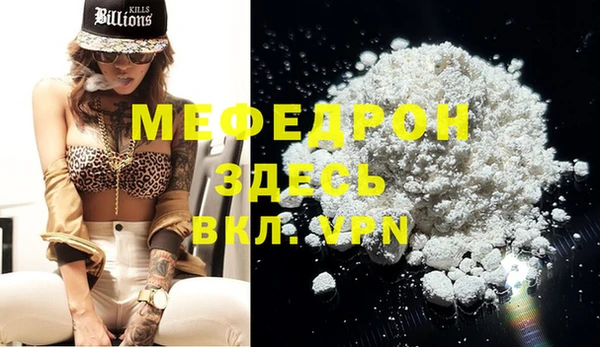 альфа пвп VHQ Гусиноозёрск