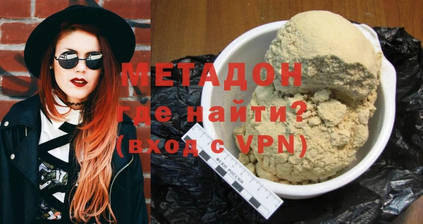 герыч Дмитровск
