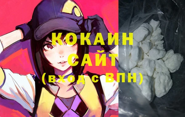 альфа пвп VHQ Гусиноозёрск