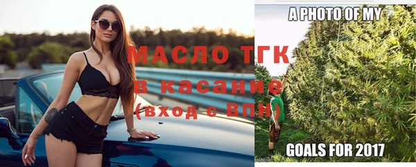 герыч Дмитровск