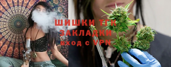 альфа пвп VHQ Гусиноозёрск