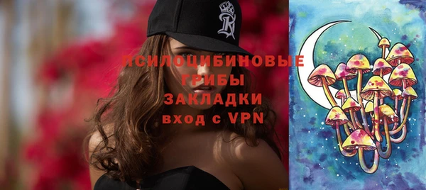 альфа пвп VHQ Гусиноозёрск