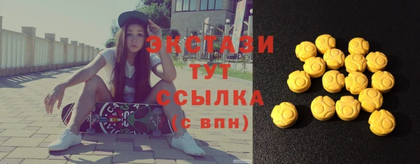альфа пвп VHQ Гусиноозёрск