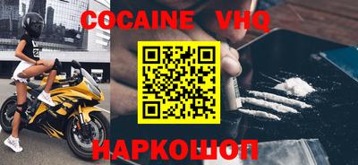 MDMA Premium VHQ Краснознаменск