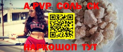 mdpv Краснокаменск