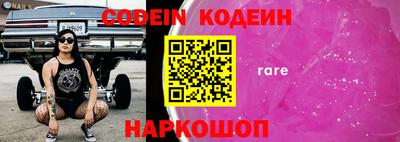 дурь Краснодар