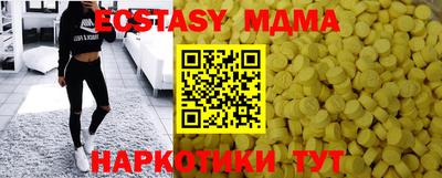 mdpv Краснокаменск