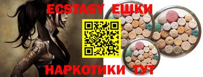 MDMA Premium VHQ Краснознаменск