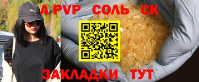 MDMA Premium VHQ Краснознаменск