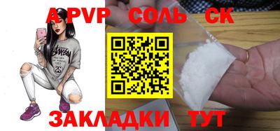 дурь Краснодар