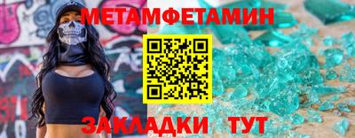 mdpv Краснокаменск