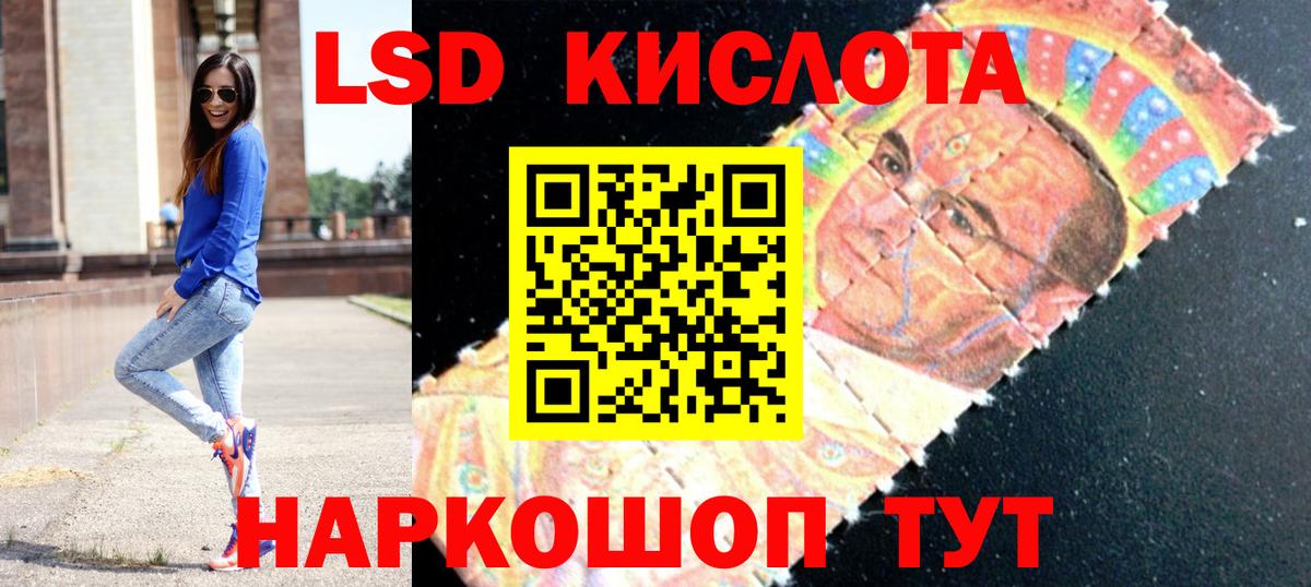 Ефремов  Лсд 25 экстази кислота  Вход с VPN 