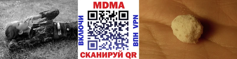 MDMA crystal  купить   Ефремов 