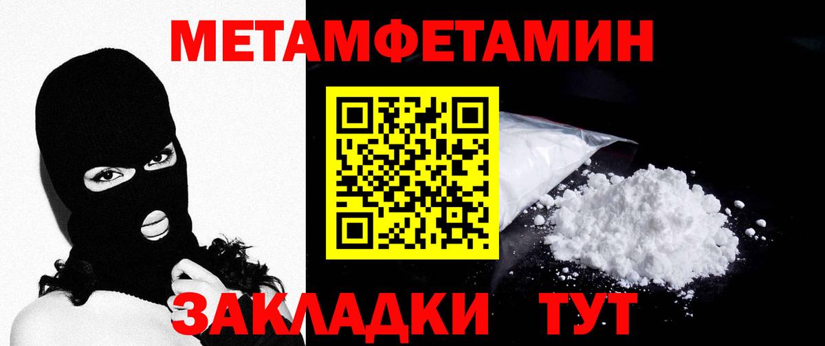 Ефремов  МЕТАМФЕТАМИН Декстрометамфетамин 99.9%  Вход с VPN 
