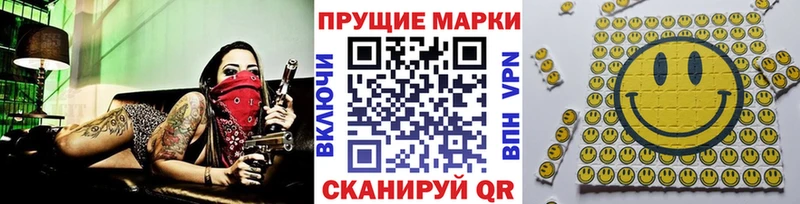 Марки 25I-NBOMe 1,5мг  Ефремов 