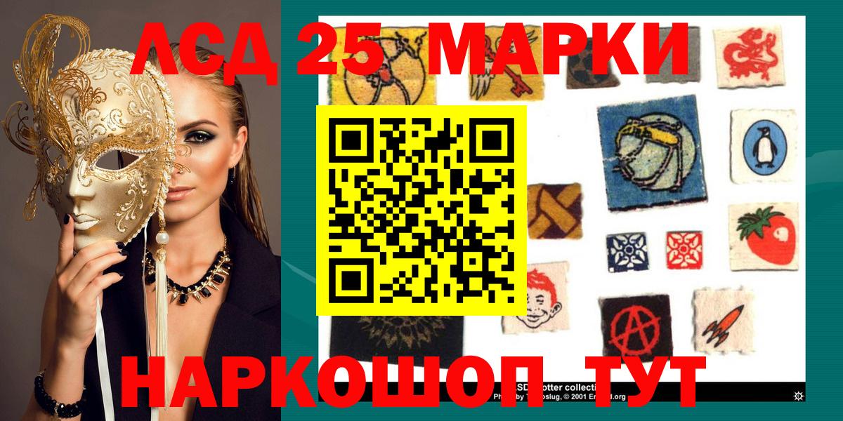 Марки N-bome 1,8мг  Марки N-bome 1,8мг  Ефремов  Марки NBOMe  Вход с VPN 