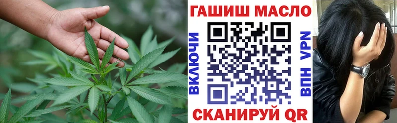 цена   Ефремов  ТГК вейп с тгк 