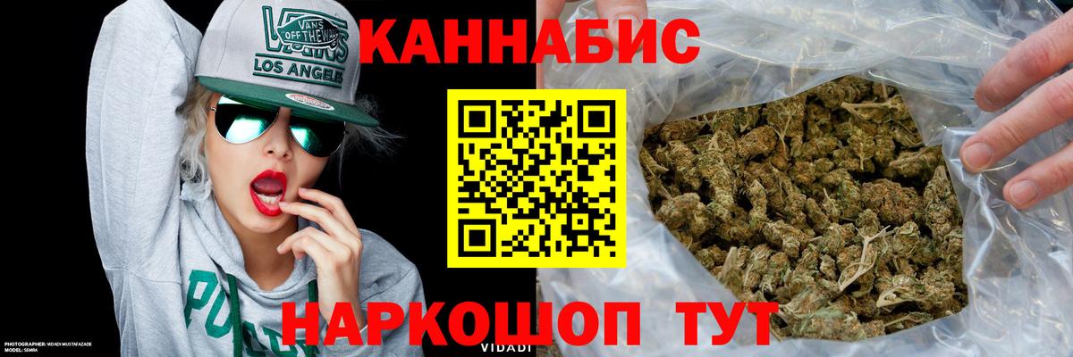 Бошки марихуана ГИДРОПОН Ефремов