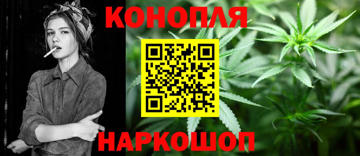 Ефремов  Бошки Шишки план  МАРИХУАНА семена  МАРИХУАНА Bruce Banner  Вход с VPN 
